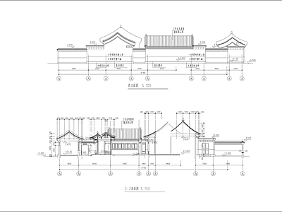 中式四合院建筑设计建筑平立面图 施工图