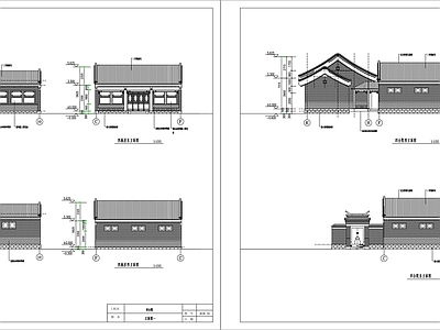 中式四合院建筑设计 施工图