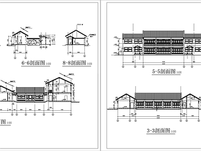 中式四合院平面图 立面图 施工图