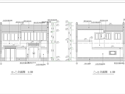 中式四合院平面图 立面图 施工图