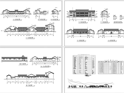 中式四合院平面图 立面图 施工图