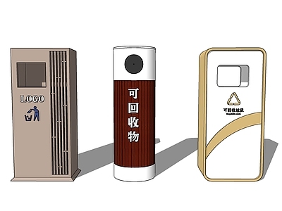现代垃圾桶 独立垃圾桶 公共垃圾桶 户外垃圾桶