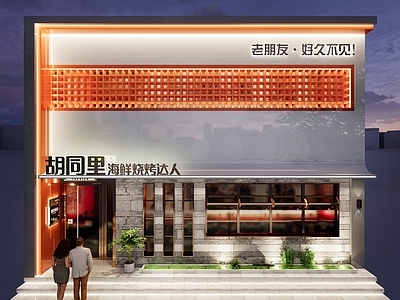 现代门头门面 餐饮门头 烧烤店门头 火锅店门头 店招