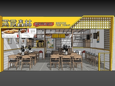 现代快餐店