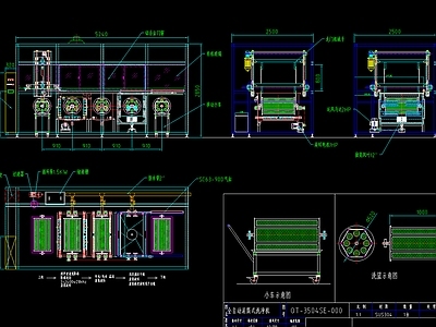 全自动滚筒式清洗机 施工图