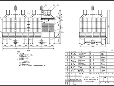 逆流式玻璃钢冷却塔 300吨冷却塔图 二台组合  施工图