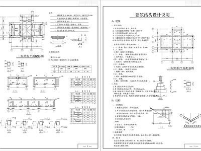 新中式卫生间施工图纸cad