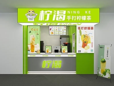 现代奶茶店 柠檬茶店档口 备餐区 单层 收银前台 休息区