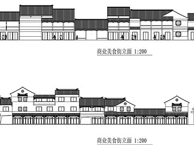 新中式商业街建筑立面 施工图