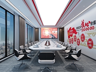 现代党建会议室