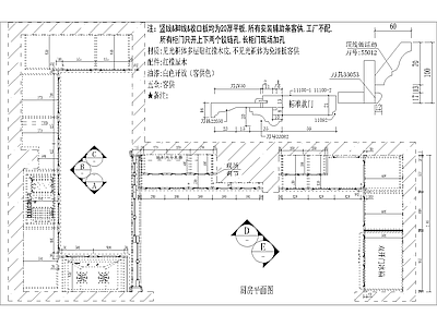 欧式简厨房橱柜 施工图