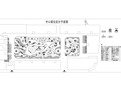 办公环境庭院中心景观设计平面图 施工图 办公工业景观