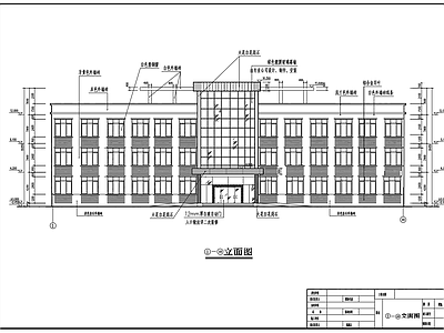 2000平米3层框架办公楼建筑结构设计CAD图纸 施工图 工业建筑