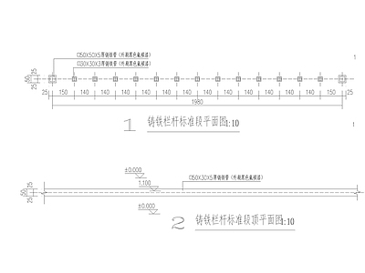 铸铁栏杆