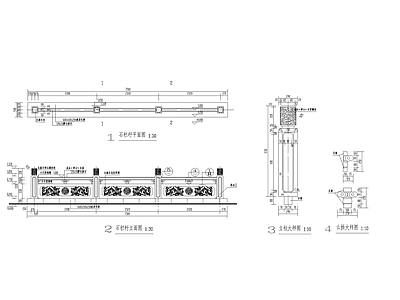 石护拦杆 节点详图