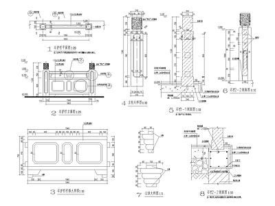 新中式石护拦杆 节点详图