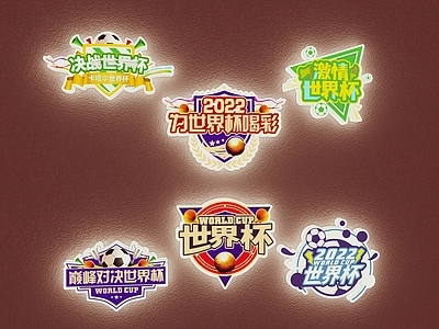现代装饰灯  世界杯标识 2022世界杯 世界杯装饰灯