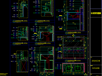 洗手台台下盆标准详图 施工图