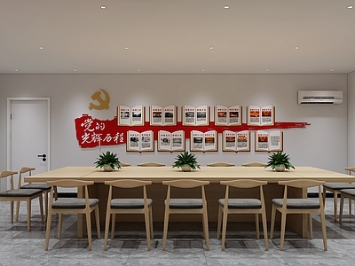 现代党建会议室 休息室 大厅 活动室