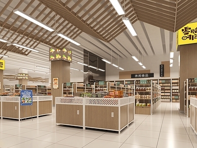 现代超市 零食区