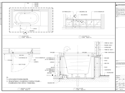 浴缸检修孔制作资料 施工图