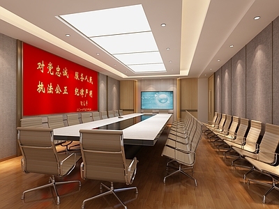 现代党建会议室