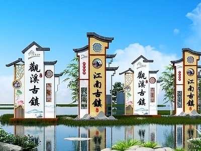 现代指示牌 导视牌