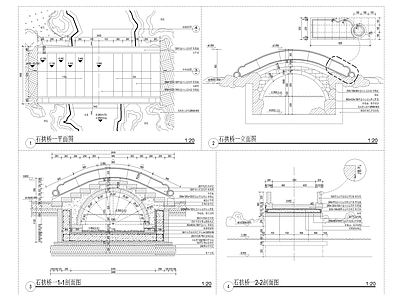 中式石桥 施工图 景观小品