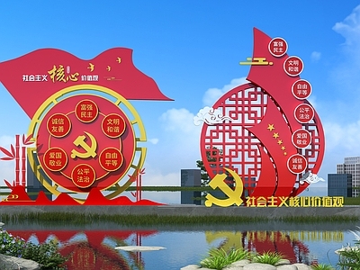 现代文化宣传栏