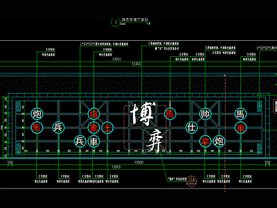 中式象棋文化景墙