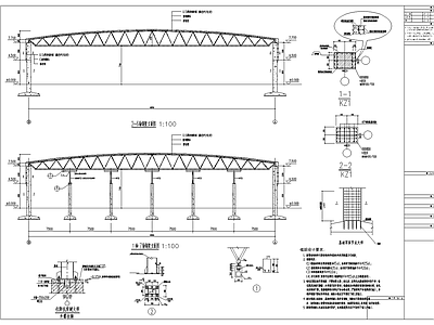 钢结构大棚屋 施工图