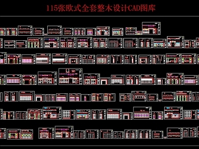 护墙板cad 施工图