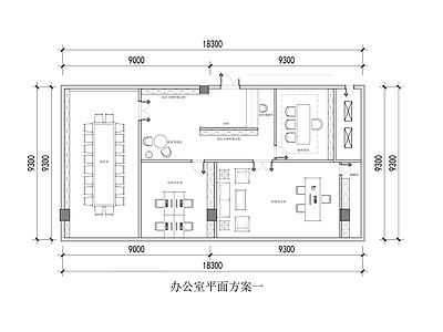 小型办公室平面 施工图