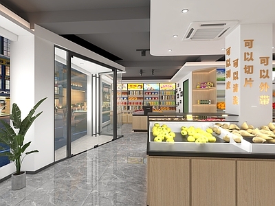 现代水果店