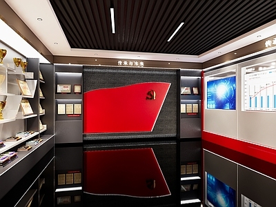 现代党建荣誉展厅