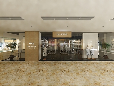 现代服装店