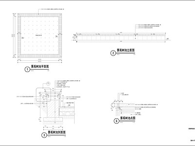 景观树池做法详图 施工图
