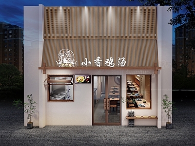 新中式快餐店 施工图 效果图