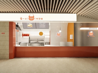 现代炸货铺 炸鸡 网红小吃店 小吃店 炸货铺 鸡排店 咖啡