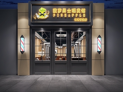 现代理发店