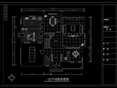 贵州兴义中式别墅 施工图