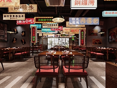 现代复古港式中餐厅