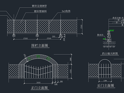 现代简约围栏围墙 施工图