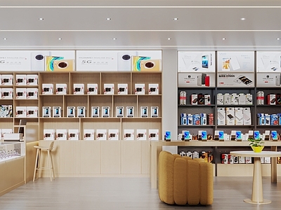 现代数码店