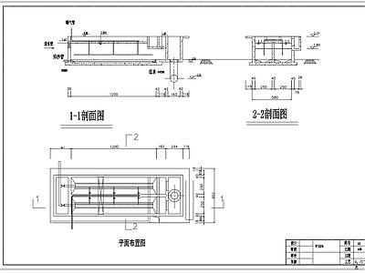 曝气沉沙池三视图平面剖面工艺图 施工图