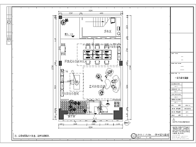 现代风格工作室 施工图