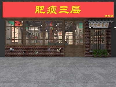 工业风烤肉店 烧烤店