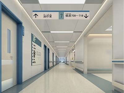 现代综合医院走道 普通医院 医院走廊