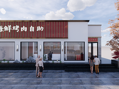 现代烤肉店门头门面