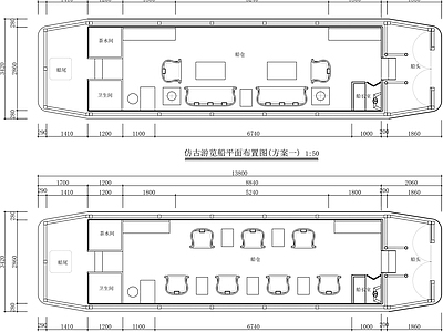 仿古游览船平面图 平面图块